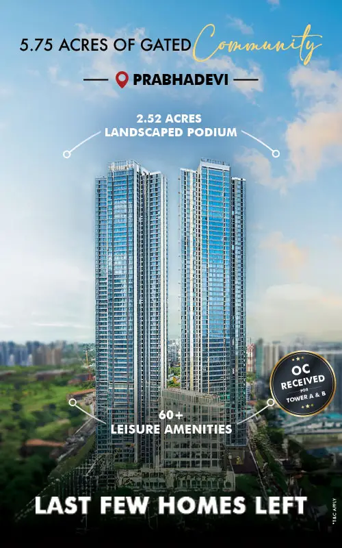 AND A SKYLINE  TO MATCH