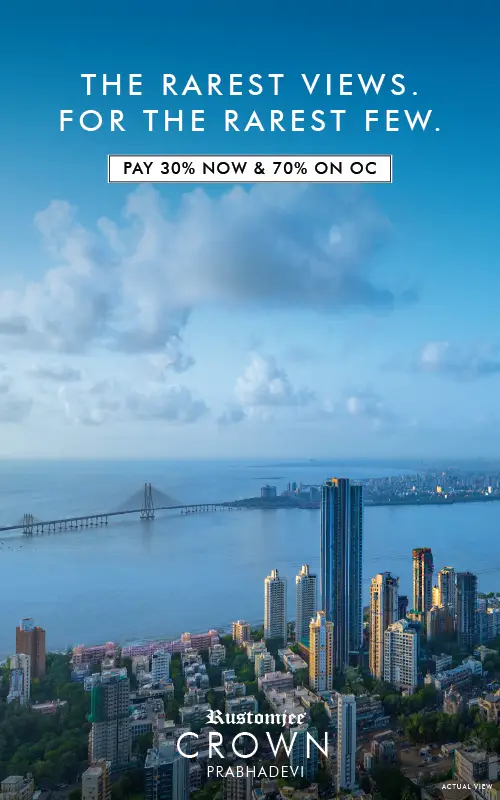 AND A SKYLINE  TO MATCH