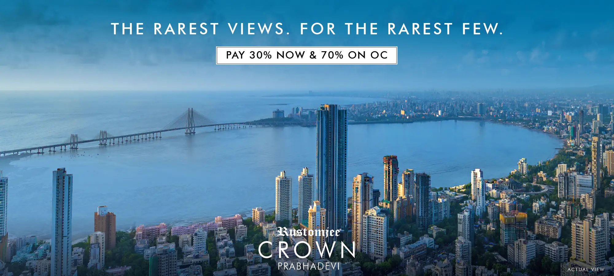 AND A SKYLINE  TO MATCH